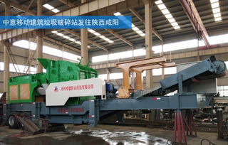 移動(dòng)破碎設(shè)備助力開封建筑垃圾“變廢為寶” 靈活高效引領(lǐng)綠色轉(zhuǎn)型